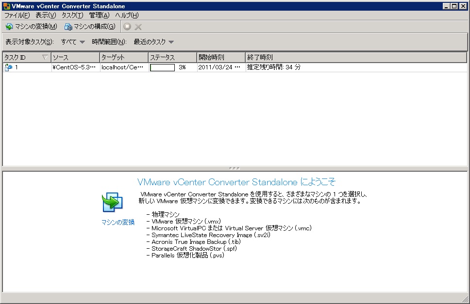 Download OS X 108 Mountain Lion VMware Image and Run It