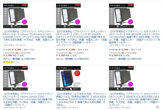 privacy_filter_20150719_01